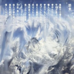 χια