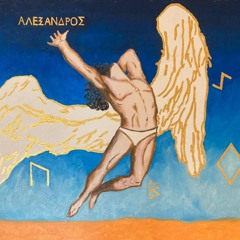 Alexandros