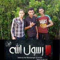Mostafa Mohamed