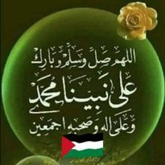 Suad Mohammed