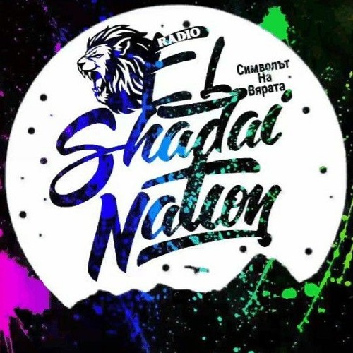 Stream Radio El Shadai music | Listen to songs, albums, playlists for free  on SoundCloud