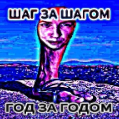 Донер Шаурмешов
