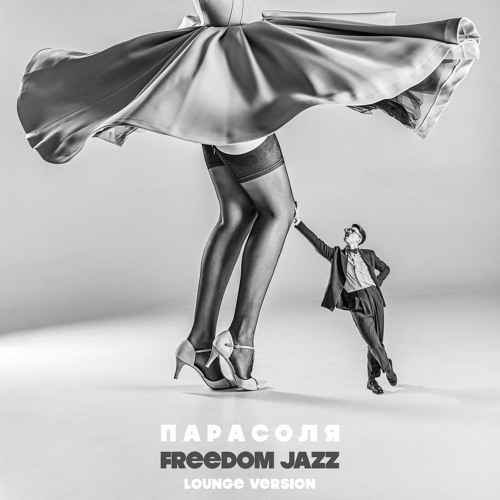 Freedom jazz’s avatar