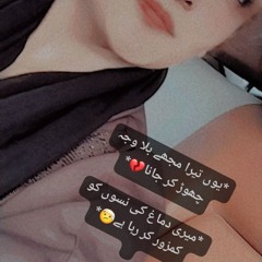 Asma Doll
