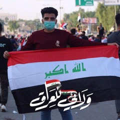 mortada