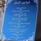 Walid