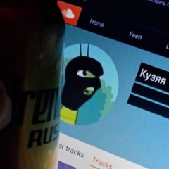 Кузяя  # gangㅤ ㅤ ㅤ ㅤ ㅤ ㅤ ㅤ ㅤ ㅤ ㅤ ㅤ ㅤ ㅤ ㅤ ㅤ ㅤ ㅤ ㅤ ㅤ