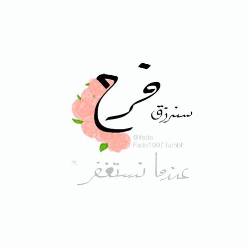 Yara Ali’s avatar