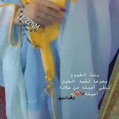 ورده البيظاء