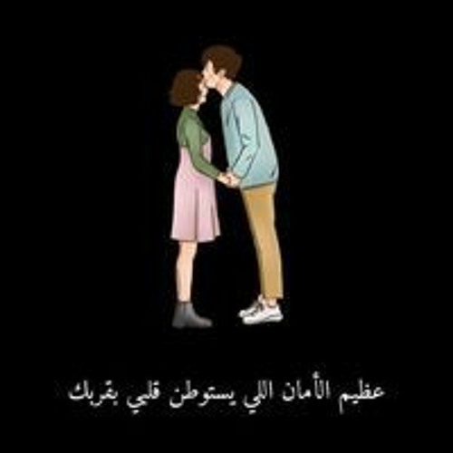 Sara Eslam’s avatar