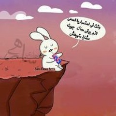 Nada Esmael