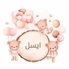 Neama Ahmed