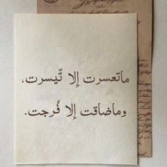 محمد سعد