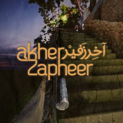 Akher Zapheer - آخر زفير