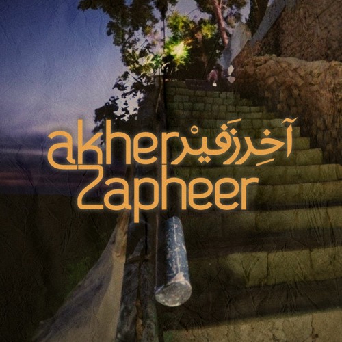 Akher Zapheer - آخر زفير’s avatar