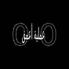 Deeperprocess00