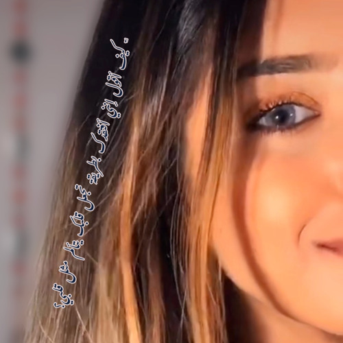 jeeve jeeve pakistan