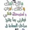 بہۣۗنہۣۗتے آلآصہۣۗہۣۗول'ۦ،