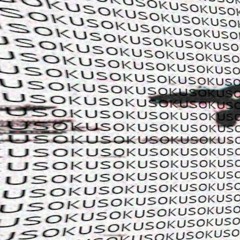 kuso