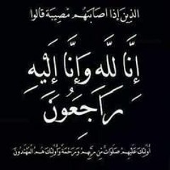 اسلام يسري