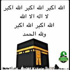 Ahmed Mohamed