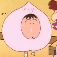 มิโอะ