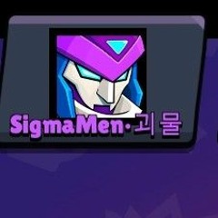 Sigma