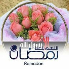 ام عبدالرحمن