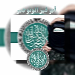 Нам пути аллаха - Russian nasheed.mp3