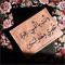 Samah Rafat