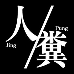 Jing-Pung Collective