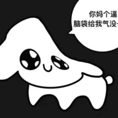 每次都當壞人