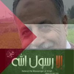 Dody Mohammed