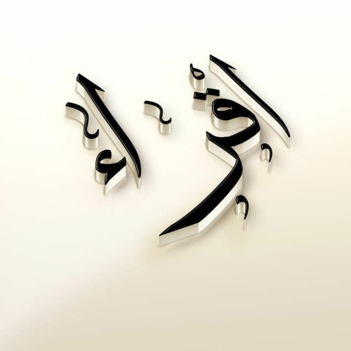 Iqra Ali’s avatar
