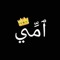 اسلام عدوي