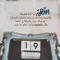 محمود قرشي
