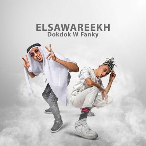 El Swarek - الصواريخ’s avatar