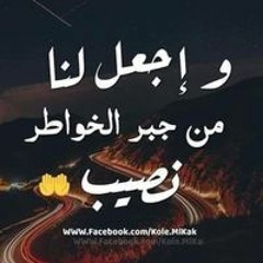 Hanan Riaad