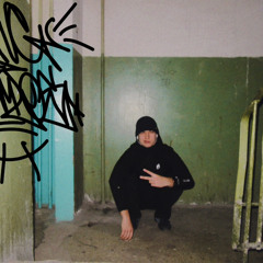 Димасик