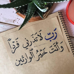 Lina Khaled
