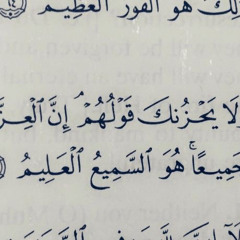 مُ