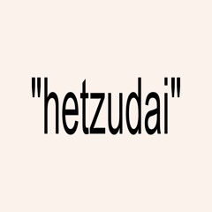 hetzy