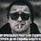 грозные соски