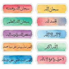 Shimaa Eslam