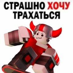 RadGuy51