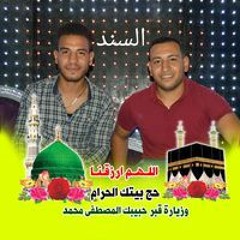 Hassan Shosha