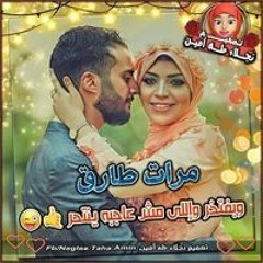 ما شاء الله