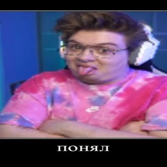 Семён Малых