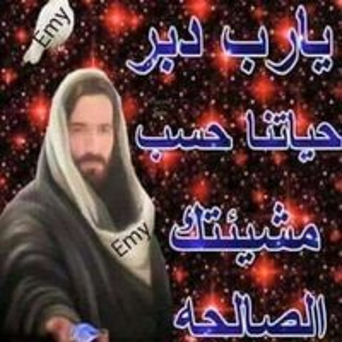 شريف صلاح’s avatar