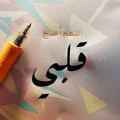 Abd El Hady